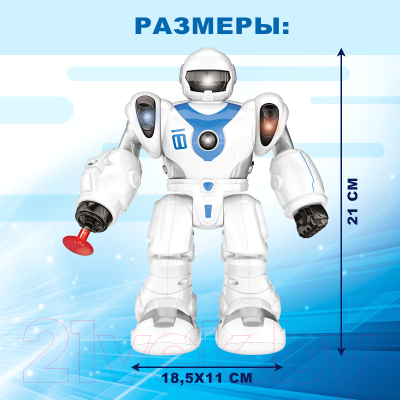 Робот IQ Bot Gravitone / 4518075