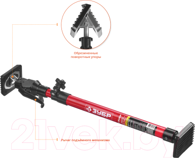Распорка телескопическая Зубр РТ-115 / 32233