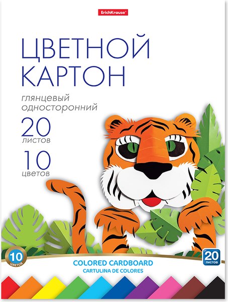 Набор цветного картона Erich Krause 58495 (10цв)