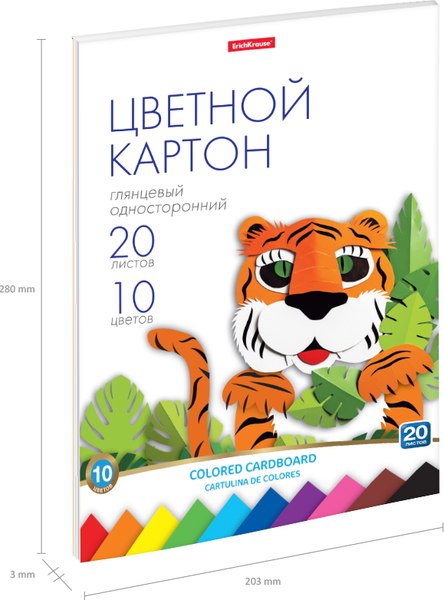 Набор цветного картона Erich Krause 58495 (10цв)