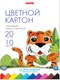 Набор цветного картона Erich Krause 58495 (10цв) - 