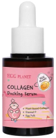 Сыворотка для лица Daeng Gi Meo Ri Egg Planet Collagen Docking Serum (30мл) - 
