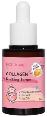 Сыворотка для лица Daeng Gi Meo Ri Egg Planet Collagen Docking Serum (30мл)