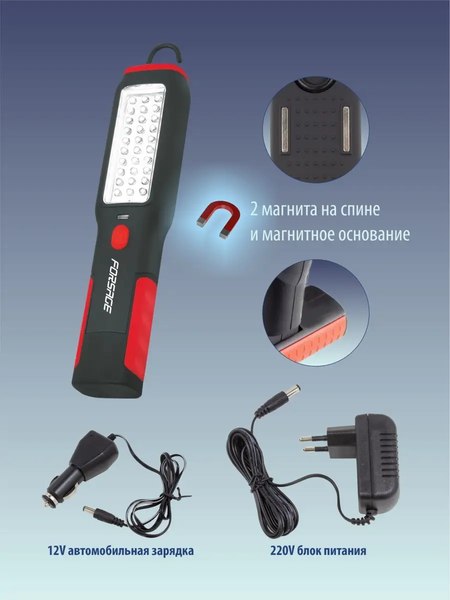 Фонарь Forsage F-08505(8950)