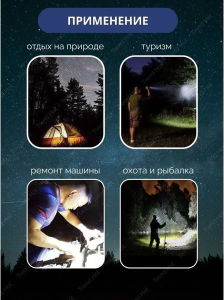Фонарь Forsage F-08505(8950)