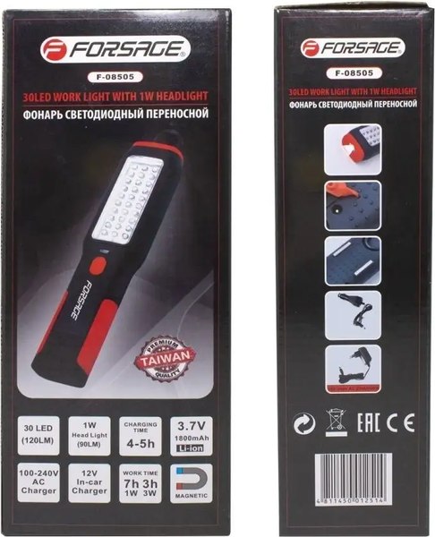 Фонарь Forsage F-08505(8950)