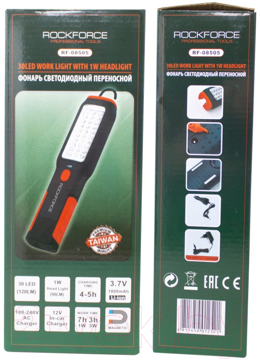 Светильник переносной RockForce RF-08505