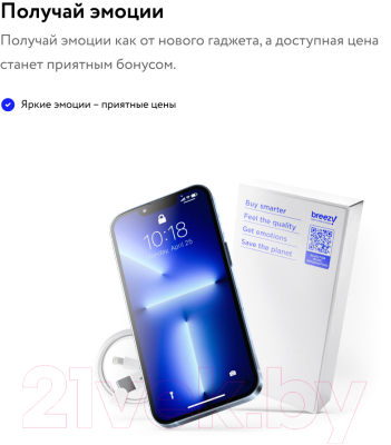 Смартфон Apple iPhone 13 Pro 128GB / 2BMLVC3 восстановленный Breezy Грейд B (золото)