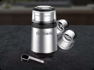 Кофемолка Gelberk GL-CG550
