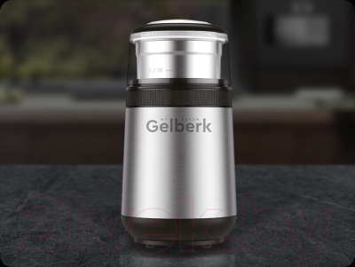 Кофемолка Gelberk GL-CG550