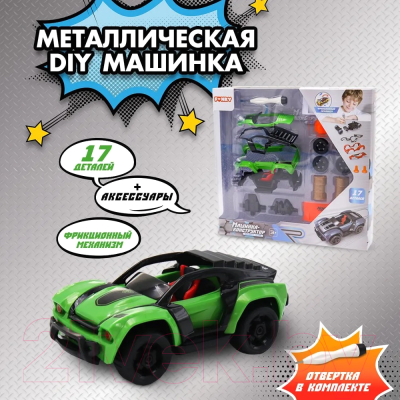 Конструктор инерционный Funky Toys Машинка / YS0281482 (зеленый)
