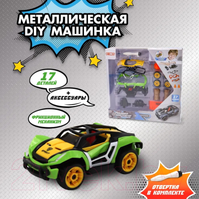 Конструктор инерционный Funky Toys Машинка / YS0281493 (зеленый)
