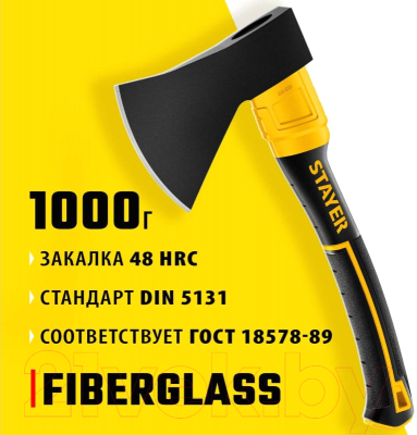 Топор Stayer Fiberglass 2062-10_z02