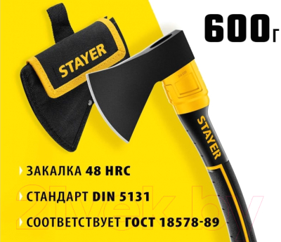 Топор Stayer Fiberglass 2062-06P_z02