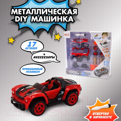 Конструктор инерционный Funky Toys Машинка / YS0281483 (красный)