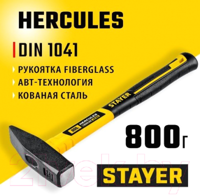 Молоток Stayer Hercules 20050-08_z02