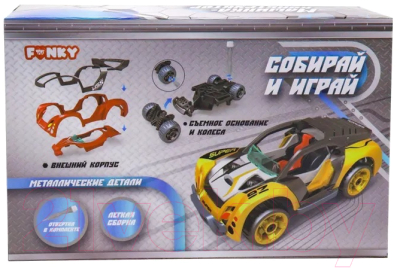 Конструктор инерционный Funky Toys Машинка / YS0281463 (серый)