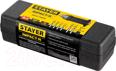 Отвертка Stayer Master 8 / 2566-H4_z01
