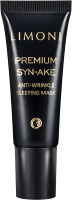 Маска для лица кремовая Limoni Premium Syn-Ake Anti-Wrinkle Sleeping Mask (25мл) - 