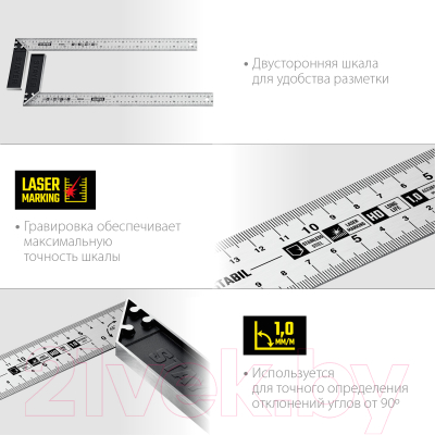 Угольник Stayer Stabil 3431-50