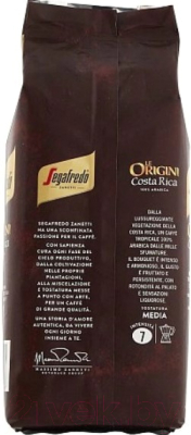 Кофе молотый Segafredo Zanetti Le Origini Costa Rica / 42С (250г)