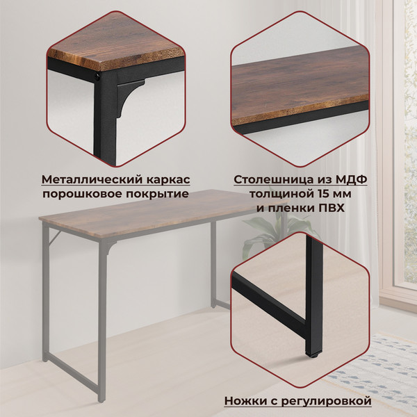 Купить Письменный стол Tetchair WD-08 в Слуцке