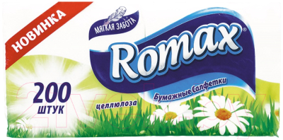 Бумажные салфетки Romax Белые (200шт)