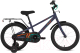Детский велосипед с ручкой Forward Meteor 14 2023 / IB3FF1125DBUXXX (темно-синий) - 