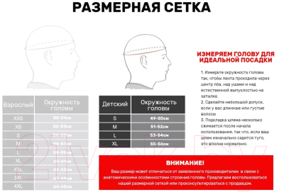 Мотошлем BLD 160 (M, серый)