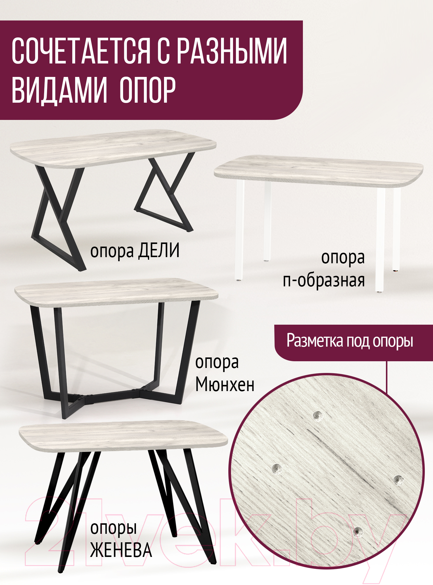 Столешница для стола Millwood ПФ 105x60x1.8