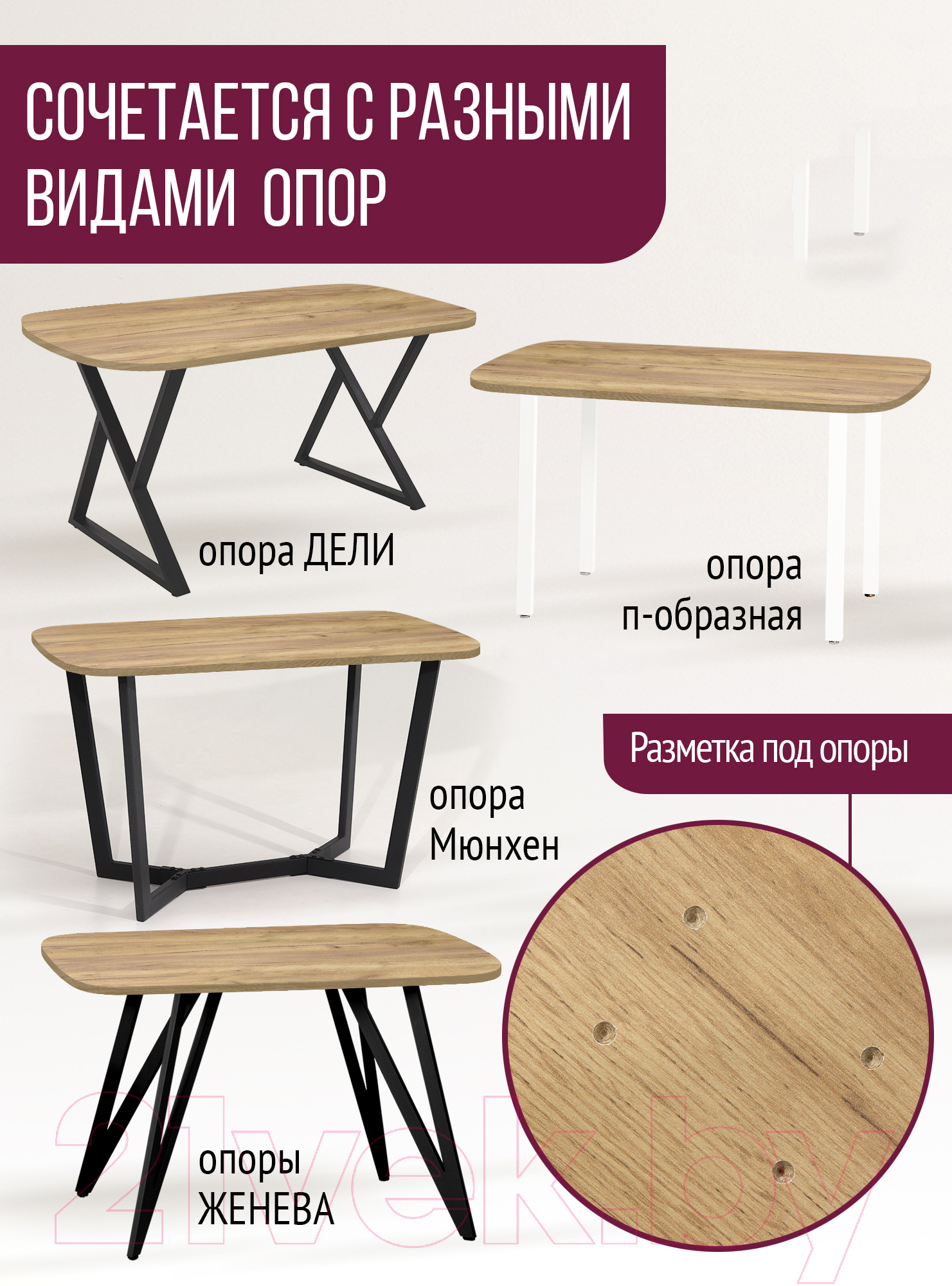 Столешница для стола Millwood ПФ 105x60x1.8