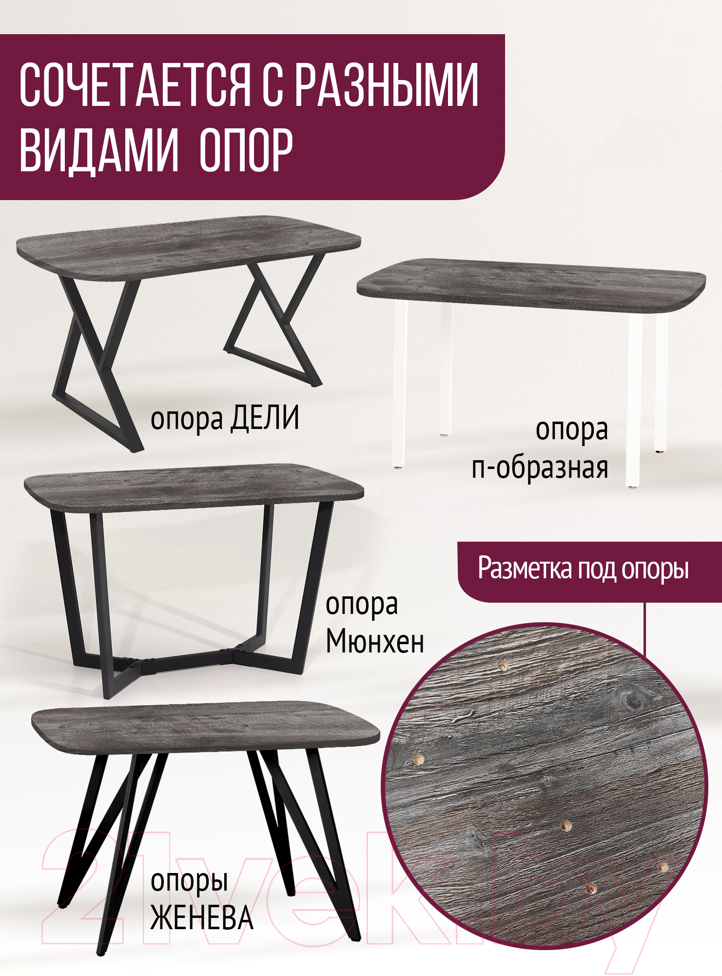 Столешница для стола Millwood ПФ 105x60x1.8