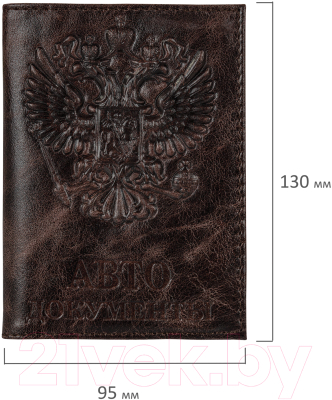 Обложка для автодокументов Brauberg 3D герб / 238195 (темно-коричневый)