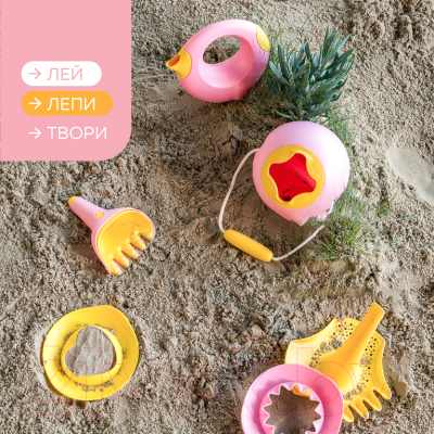 Набор игрушек для песочницы Quut Raki / 172468 (сладкий розовый/желтый камень)