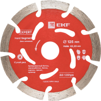 Отрезной диск алмазный EKF Hard Segment Expert dd-125hps - 