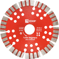 Отрезной диск алмазный EKF Turbo Segment dd-125ts - 