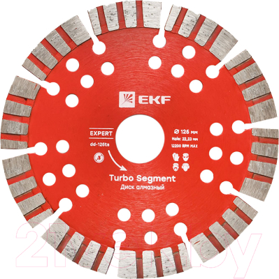 Отрезной диск алмазный EKF Turbo Segment dd-125ts