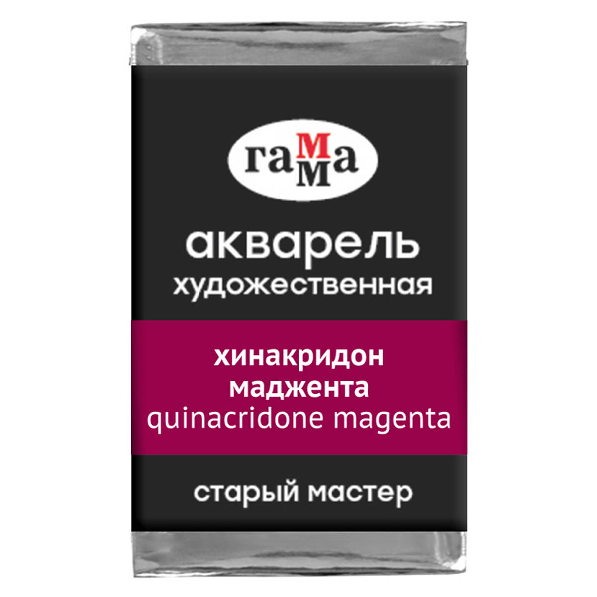 Акварельная краска ГАММА Старый Мастер 229 / 200521229 (хинакридон маджента, кювета) — фото 1