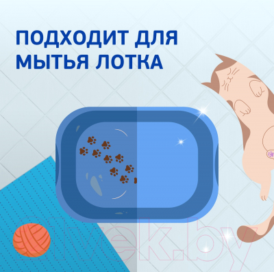 Чистящее средство для пола Mr.Proper Для домов с Котами Свежий цитрус (500мл)