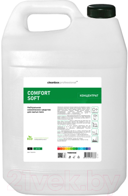 Чистящее средство для пола CleanBox Comfort Soft 13375 (5л)