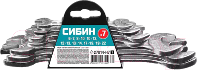 Набор ключей Сибин 27014-H7_z01