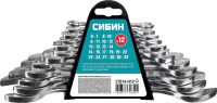Набор ключей Сибин 27014-H12 - 