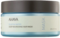 Маска для волос Ahava Deadsea Water Интенсивная питательная (220мл) - 