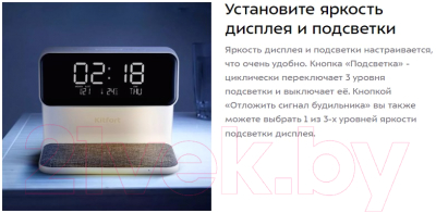 Настольные часы Kitfort КТ-3351