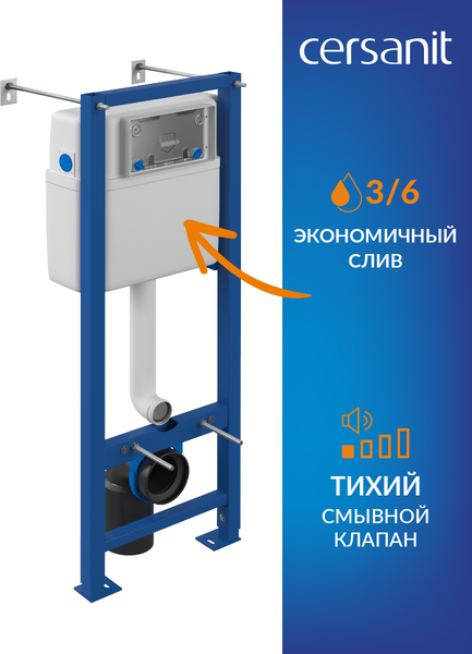 Унитаз подвесной с инсталляцией Cersanit Carina XL CO DPL EO Slim / 64440