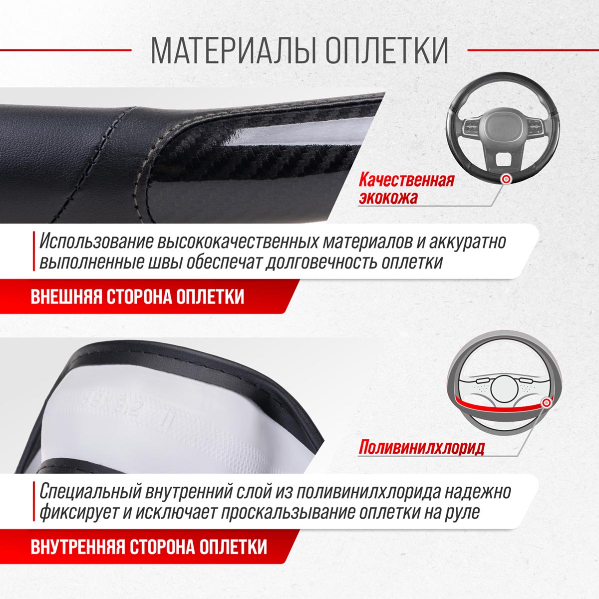 Оплетка на руль Skyway Carbon 1 M / S01102432 (черный) — фото 6