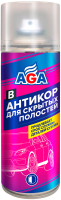 

Средство от коррозии, AGA953B