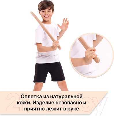 Сабля игрушечная Древо Игр Шашка казачья / DI-M22 - 