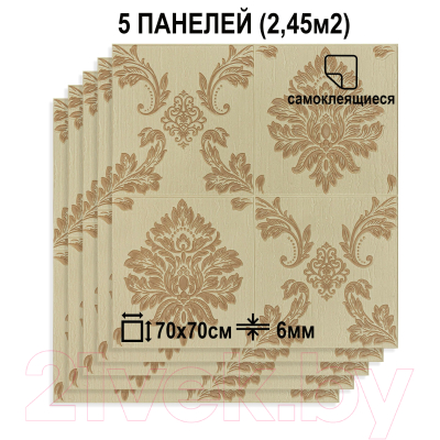 Комплект панелей ПВХ Lako Decor Барокко 70x70(6мм) / LKD-5-1011 (5шт, бежевый)