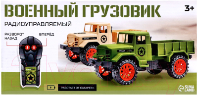 Радиоуправляемая игрушка Автоград Грузовик военный / 7571809